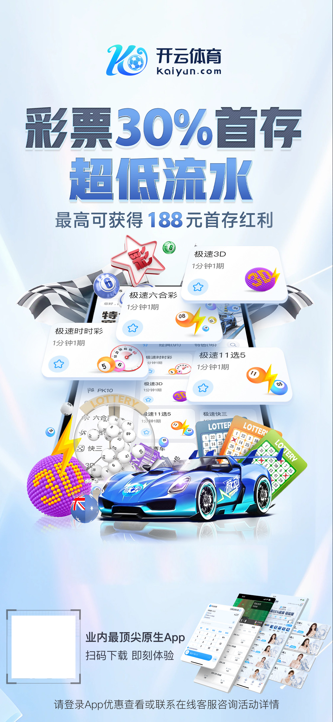 米兰·全站APP登录入口v9.386.116.2249 安卓版 